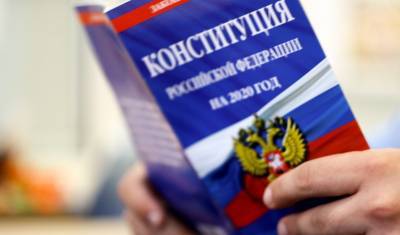 Тюменских студентов протестируют на знание Конституции РФ - nashgorod.ru - Тюмень