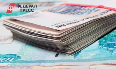 Андрей Русецкий - Россиянам рассказали, как увеличить капитал в декабре - fedpress.ru - Москва