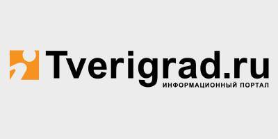 Игорь Руденя - В Тверской области запущен новый маршрут «Тверь-Ржевский мемориал Советскому солдату» - tverigrad.ru - Тверь - Тверская обл.