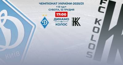 Динамо - Колос: видео онлайн-трансляция матча УПЛ - tsn.ua - Киев