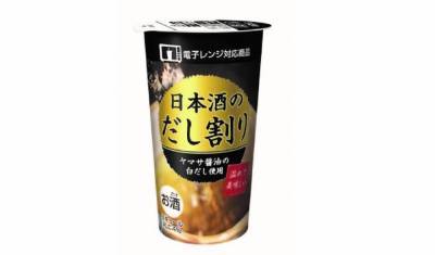Появился алкогольный суп быстрого приготовления: компоненты, которые согреют этой зимой - 24tv.ua - Япония
