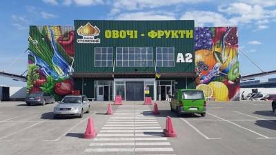 Контроль над 54% рынка "Столичный" перешел к новому собственнику - news.24tv.ua