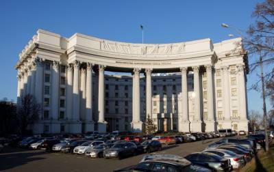 МИД відреагувло на принятие оборонного бюджета США с помощью Украине - rbc.ua - США