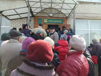 "Ощадбанк" отказывается выдавать украинцам деньги, сотрудники лишь разводят руками: "На каком основании?" - sport.politeka.net