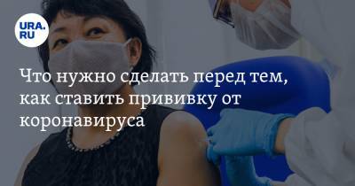 Владимир Болибок - Что нужно сделать перед тем, как ставить прививку от коронавируса. Ответ центра Гамалеи - ura.news