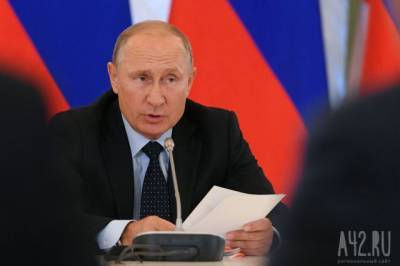 Владимир Путин - Максим Решетников - Владимир Путин дал неделю на снижение цен на продукты в России - gazeta.a42.ru - Москва