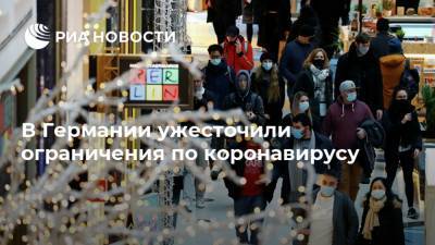 Ангела Меркель - В Германии ужесточили ограничения по коронавирусу - ria.ru - Германия - Берлин