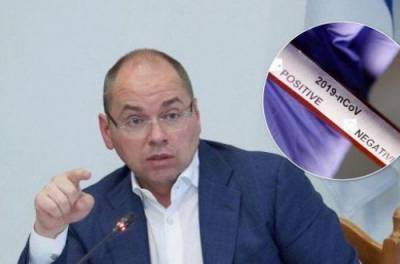 Максим Степанов - Степанов дал четкий ответ о локдауне в феврале - from-ua.com