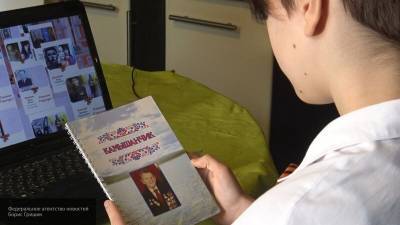 Футуролог рассказал об опасности стандартного цифрового образования - nation-news.ru