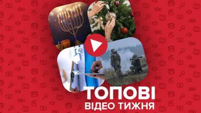 Как лечиться в интернете и новая линия обороны на Донбассе – видео недели - news.24tv.ua
