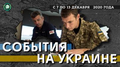 Турция использует потенциал Украины, а Зеленский готовит план «Б» по Донбассу - riafan.ru - Киев - Крым - Англия - Турция