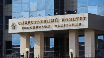 СК России предъявил обвинение литовским судьям по «делу 13 января» - eadaily.com - Литва - Вильнюс - штат Виргиния