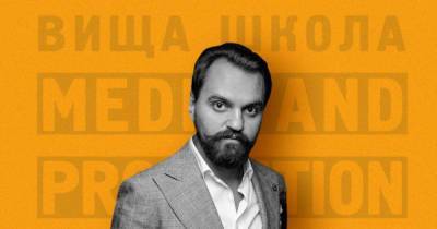 Михаил Ясинский - Михаил Ясинский рассказал, о своем пути в музыкальном продюсировании и почему стал преподавателем Высшей школы Media&Production - tsn.ua - Киев