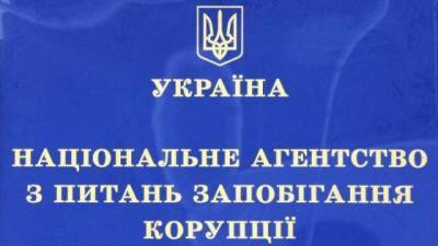 Александр Новиков - НАПК попросила ГПУ расследовать закрытие дел судами - hubs.ua