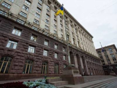 Горсовет Киева займется бюджетом на 2021 год - lenta.ua - Украина - Киев
