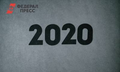 Юрий Дудь - Дудь стал героем 2020 года - fedpress.ru - Москва
