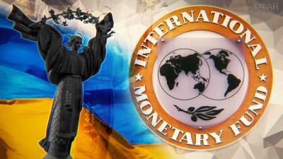 Александр Гончаров - Андрей Лобода - Экономист призвал Украину пересмотреть сотрудничество с МВФ - riafan.ru - Киев