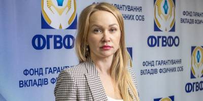 До 400 тыс. грн. Фонд гарантирования вкладов с 2021 года хочет повышать сумму возмещения - nv.ua