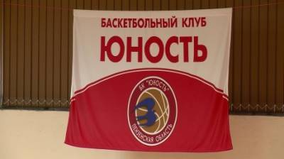 Баскетболистки «Юности» вошли в тройку лидеров чемпионата Суперлиги - penzainform.ru
