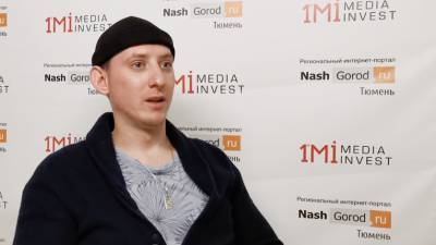 Гострайтер Андрей Гудымов уехал покорять Москву: "Я хочу прославить родную Тюмень" - nashgorod.ru - Москва - Тюмень