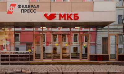 МКБ стал победителем Cbonds Awards – 2020 - fedpress.ru - Москва - Санкт-Петербург