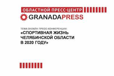 Максим Соколов - Какой была спортивная жизнь в Челябинской области в 2020 году - chel.mk.ru - Челябинская обл.