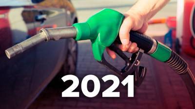 Цены на бензин в 2021: прогнозы и факторы, которые будут влиять на стоимость - 24tv.ua - Новости