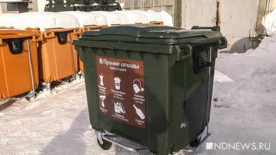 В Курганской области в начале 2021 года запускается новый мусоросортировочный комплекс - newdaynews.ru - Курганская обл. - район Шадринский - Шадринск
