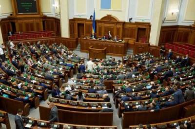 Успеть до конца года. Что сегодня рассмотрит Верховная Рада - from-ua.com - Луганская обл. - Донецкая обл.