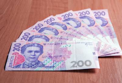 Украинскому бизнесу компенсируют уплаченный в 2020 году ЕСВ из-за карантина - finance.bigmir.net