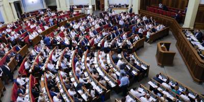 Рада внесла изменения в Бюджетный кодекс перед голосованием за бюджет-2021 - nv.ua - Парламент