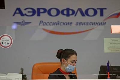 Юлия Спивакова - «Аэрофлот» выделит спецместа для нарушителей масочного режима - govoritmoskva.ru