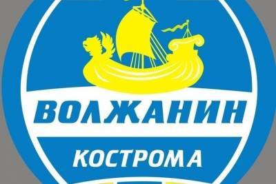 После пяти побед подряд костромской «Волжанин» возглавил турнирную таблицу - kostroma.mk.ru - Кострома