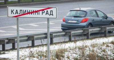 Власти рассказали, планируют ли сокращать количество полос на въезде в Гурьевск - klops.ru - Гурьевск