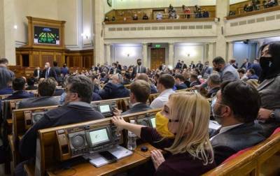 Верховная Рада утвердила бюджет на 2021 год - korrespondent.net - Парламент