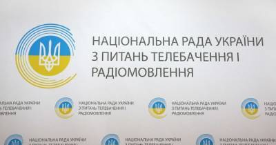 Рада в первом чтении приняла законопроект о независимости Нацсовета: "ОПЗЖ" и "ЕС" голосовали против - tsn.ua