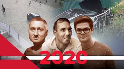 Самые резонансные ДТП 2020 года: какие аварии больше всего всколыхнули Украину - 24tv.ua - Новости