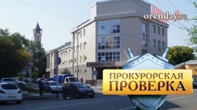 В Акбулакском районе капремонт спортзала в лицее вылился в штрафы - glob-news.ru