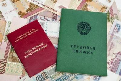 Как изменятся пенсии работающих пенсионеров в 2021 году - yur-gazeta.ru