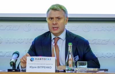 Юрий Витренко - Нафтогаз выплатит Витренко премию в сумме 4 млн долларов - sharij.net - Киев