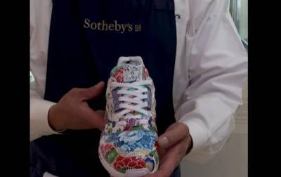 Реувен Ривлин - На аукционе Sotheby's продают фарфоровые кроссовки Adidas (ВИДЕО) - Cursorinfo: главные новости Израиля - cursorinfo.co.il - США - Лондон