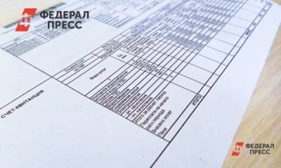 Светлана Разворотнева - Россиянам начнут начислять штрафы за ЖКУ за весь 2020 год - fedpress.ru - Москва