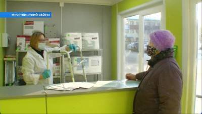 В Мечетлинском районе открылся пункт проката оборудования для реабилитации - bash.news - Уфа