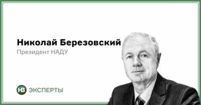 За счет чего Украина может удержать экономику в 2021 году? - nv.ua - США