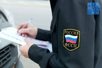 Должник в Дагестане погасил 100 штрафов с целью скорее продать свой автомобиль - mirmol.ru - респ. Дагестан