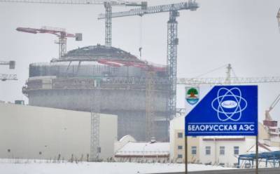Европейская экспертиза БелАЭС отменена - eadaily.com - Белоруссия - Островцы