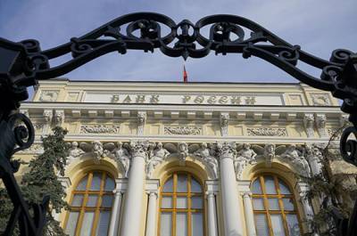 Центробанк получит право приостанавливать платежи страховщиков - pnp.ru