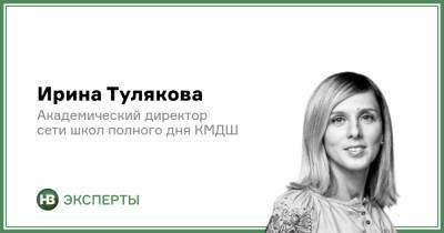 Сценарный подход. Как планировать будущее компании в условиях неопределенности - nv.ua