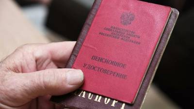 Сергей Собянин - Собянин назвал минимальный размер пенсии в Москве с 1 января - russian.rt.com - Москва