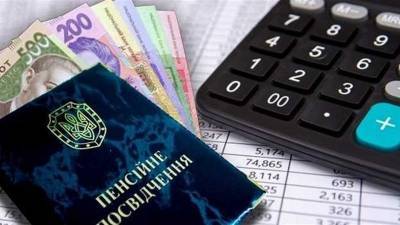 Бюджет-2021 принят. Когда и на сколько вырастут пенсии украинцев - minfin.com.ua